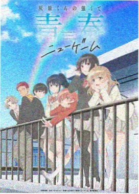 飘雪少女动漫