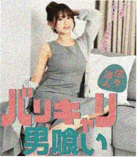 雪花女神龙电视剧