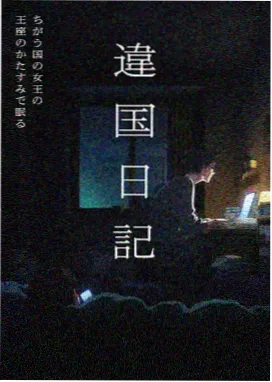 雪花魔法使动漫